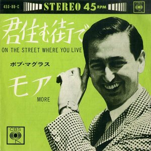 C00167319/EP/ボブ・マグラス(BOB McGRATH)「On The Street Where You Live 君の住む街で / More (45S-88C・ヴォーカル)」