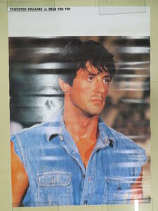 L00007703/□ポスター/100サイズ「オーバー・ザ・トップ Sylvester Stallone In Over The Top / シルヴェスター・スタローン」