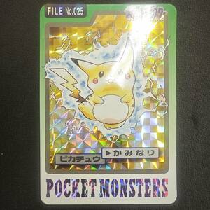 【M4795】ポケットモンスター　ポケモンカードダス　No.025 ピカチュウ　キラキラカード