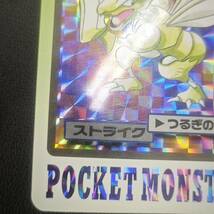 【M4795】ポケモンカード　ストライク　カードダス BANDAI バンプレスト_画像4