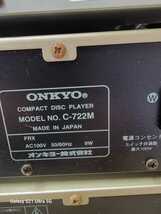 ONKYO オンキョー　コンポ　4台セット　ジャンク_画像5