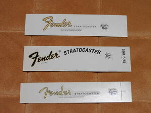 ★格安即決2580円[STRATOCASTER用]補修用.水シールロゴデカール3枚セット★