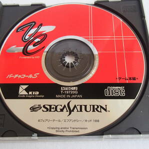 ★【セガサターン】 バーチャコールS 通常版 【帯付き】【SEGA SATURN】【SS】 動作確認済み★の画像4