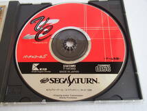 ★【セガサターン】 バーチャコールS 通常版 【帯付き】【SEGA SATURN】【SS】 動作確認済み★_画像4