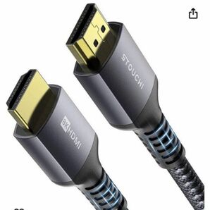 Stouchi 8K HDMI 2.1 ケーブル PS5用 2.1規格 1.8M hdmi HDMI
