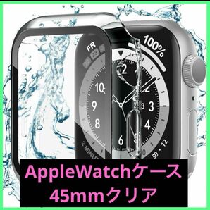 AppleWatchケースTempered Glass Case 45mmクリア Apple Watch カバー 