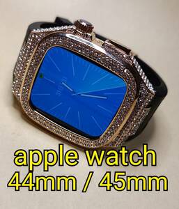 薔薇金 44mm 45mm apple watch アップルウォッチ ケース ダイヤ ジルコニア ストーン グリッター ICED OUT GLITTER カスタム カバー メタル