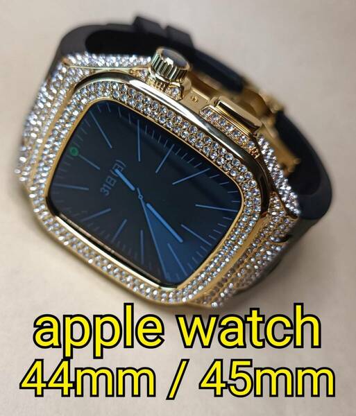 金 44mm 45mm apple watch アップルウォッチ ケース ダイヤ ジルコニア ストーン グリッター ICED OUT GLITTER カスタム カバー メタル