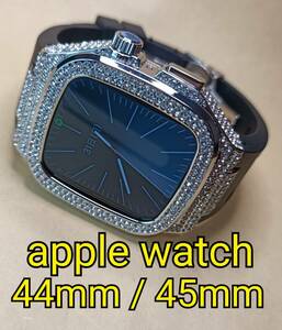 銀 44mm 45mm apple watch アップルウォッチ ケース ダイヤ ジルコニア ストーン グリッター ICED OUT GLITTER カスタム カバー メタル