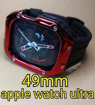 赤x黒 ラバー 49mm apple watch ultra アップルウォッチウルトラ カバー ケース カスタム golden concept ゴールデンコンセプト 好きに_画像1