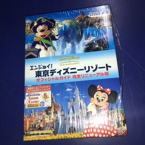 DVD/セット/おまけ付き●東京ディズニーリゾート ガイドDVDツインパック、東京ディズニーリゾート 夢と魔法の25年 ドリームBOXの画像4