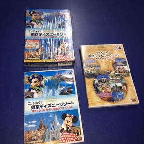 DVD/セット/おまけ付き●東京ディズニーリゾート ガイドDVDツインパック、東京ディズニーリゾート 夢と魔法の25年 ドリームBOXの画像5