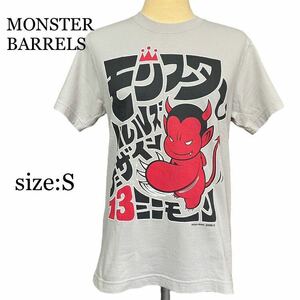 モンスターバレルズ Sサイズ半袖 Tシャツ MONSTER BARRELS DESIGN 【38】ダーツ