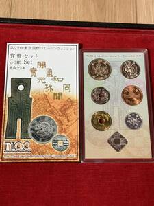 ミントセット 貨幣セット 東京国際コイン C737