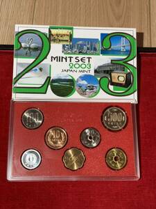 ミントセット 貨幣セット 2003 B205