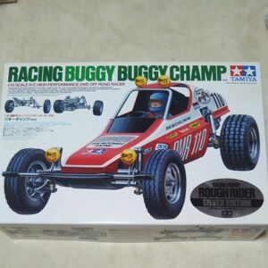 タミヤ 1/10 電動RC ラジコン バギーチャンプ2009 未組立 RC限定 シルバーエディション