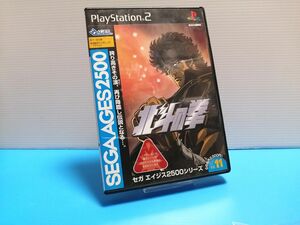 PS2ソフト 北斗の拳 SEGA AGES 2500 Vol11 ライナーノート有り　セガエイジス2500シリーズ