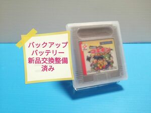 GB ゲームボーイ ソフト がんばれゴエモン 黒船党の謎 バックアップバッテリー新品交換整備済み