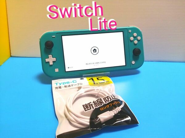 動作良好 Nintendo Switch Lite ターコイズ 本体 ニンテンドー スイッチライト アナログスティック新品