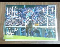 JRA●70 ANNIVERSARY● カレンダー●新品_画像2