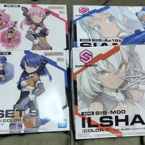 30MS 30MM セット販売