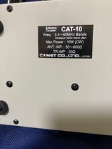 コメット社　アンテナカプラー　CAT-１０　　3.５MHZ～５０MHZ　　１０W機専用　中古品_画像4