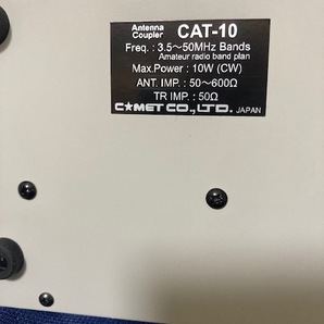 コメット社 アンテナカプラー CAT-１０  3.５MHZ～５０MHZ  １０W機専用 中古品の画像4