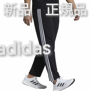 【大人気残りわずか】値下げ不可　新品　adidas　アディダス　メンズ　ジャージ　トラックパンツ　Lサイズ　黒　ブラック