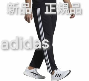 【大人気残りわずか】値下げ不可　新品　adidas　アディダス　メンズ　ジャージ　トラックパンツ　Lサイズ　黒　ブラック