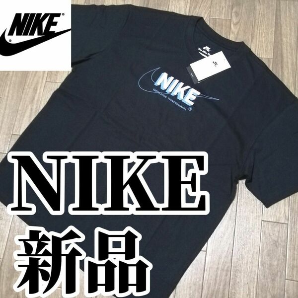 【大人気残りわずか】新品　NIKE　ナイキ　メンズ　Tシャツ　XLサイズ　黒　ブラック　半袖　カットソー　
