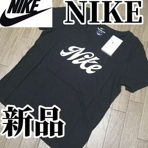 【まもなく値上げ】値下げ不可　新品　NIKE　ナイキ　レディース　Tシャツ　Lサイズ　黒　ブラック　半袖　カットソー