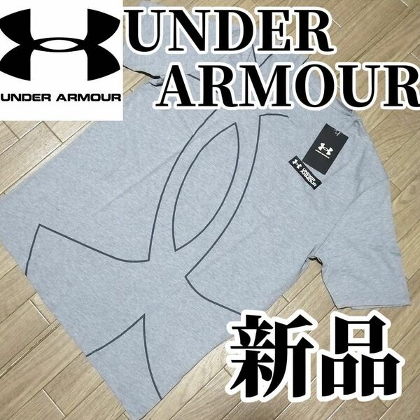 【大人気残りわずか】新品　UNDER ARMOUR　アンダーアーマー　メンズ　Tシャツ　Lサイズ　半袖　グレー
