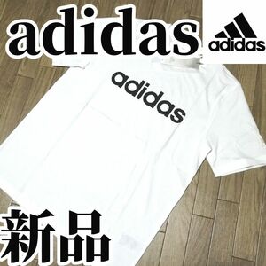 【大人気残りわずか】新品　adidas　アディダス　メンズ　Tシャツ　XLサイズ　白　ホワイト　半袖　カットソー　綿　