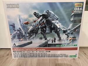  super rare! new goods not yet constructed goods! Zoids Kotobukiya HMM RZ-029 storm soda -a-laba low ne specification /LIMITED/ limited goods / out of print goods /