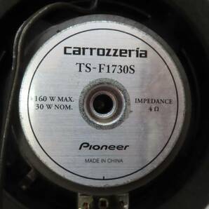 動作確認済 音出しOK G【H1711】カロッツェリア/carrozzeria 17センチ スピーカー【TS-F1730S】の画像4