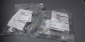 新品・未使用・新和産業・都市ガス用・ワンタッチガスフレキ継手・片ねじソケット・15A×R1/2・10個×2袋・合計20個