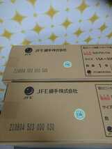 新品・2巻セット・JFE継手・LPガス用・ガスフレキ・15A・30M巻×2箱_画像3