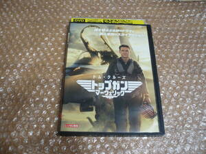 DVD　トップガン　マーヴェリック 