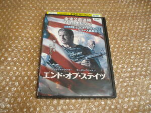 DVD エンド・オブ・ステイツ