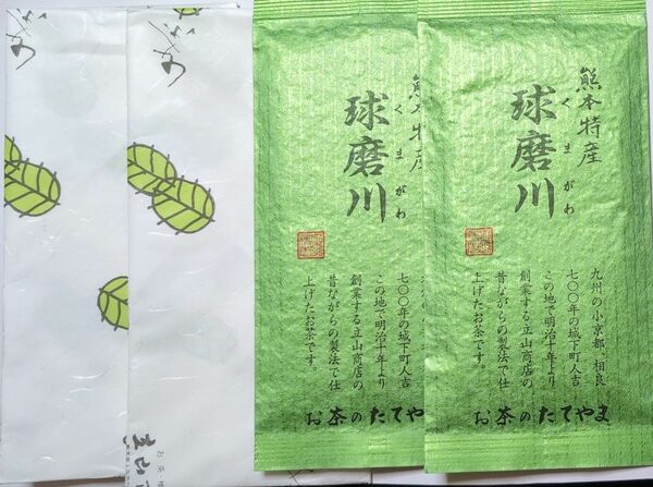 新品未開封 熊本特産 球磨川 お茶のたてやま 玉緑茶 緑茶 冷茶 100g × 2袋