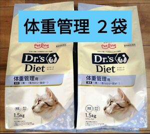 猫用　ドクターズダイエット　メインテナンス(pHエイド)　1.5kg×２袋　ペットライン　 キャットフード 成猫