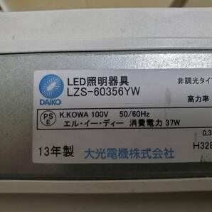 (送料無料) 10台セット 大光電機 LZS-60356YW LED ダクトレール用スポットライトの画像3