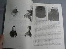 軍装操典 No.34-151 平成6年-令和5年 不揃い 75冊まとめて_画像5