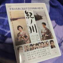 松竹映画　紀ノ川　花の巻・文緒の巻　DVD 　岩下志麻　中村登_画像4