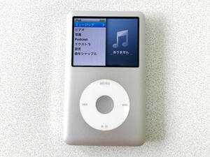 iPod classic 160GB｜Silver