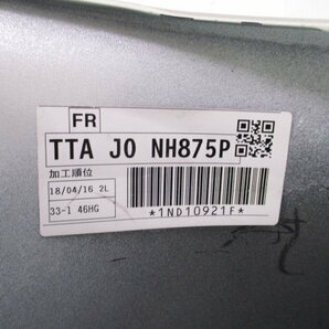 N-BOX カスタム JF3/JF4 フロントバンパー パール(NH875P)/71101-TTA-J000 中古品[H215-BF4909]の画像10