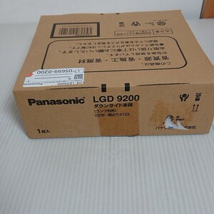 LEDダウンライト パナソニック LGD9200 φ125 B4い