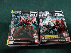 中古■未使用■.サザビー ■サザビー＆νガンダム用EXパーツ■2点セット■「MOBILITY JOINT GUNDAM VOL.2」■定形外発送対応