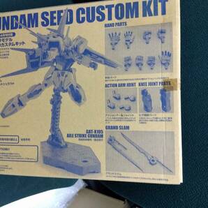 中古■未組立■1/144■HG■ガンダムSEED カスタムキット■「機動戦士ガンダムSEED」■月刊ホビージャパン2012年04月号付録■ネコポス対応の画像2