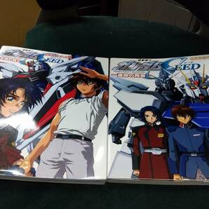 中古■アニメムック■ 機動戦士ガンダムSEED 運命の再会 大地の戦士 公式ガイドブック 2冊セット■ネコポス対応の画像1